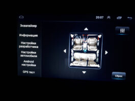 Рекомендации по настройке Android магнитолы