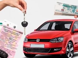 Преимущества обращения в автоломбард за кредитом