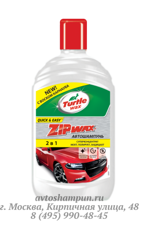 Химия для автомоек: обзор шампуней