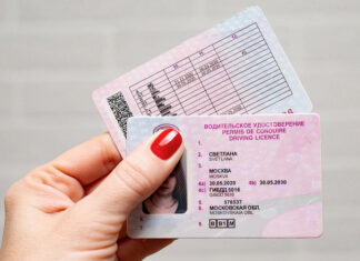 Как получить водительские права в 2022 году?