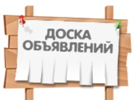 Обзор популярных досок объявлений для бизнеса в Украине