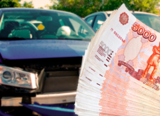 Особенности выкупа автомобилей после ДТП