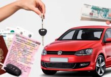 Где можно взять быстрый займ под залог ПТС?