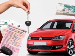 Где можно взять быстрый займ под залог ПТС?