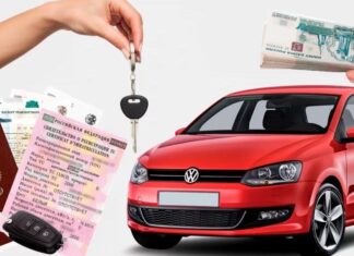 Где можно взять быстрый займ под залог ПТС?