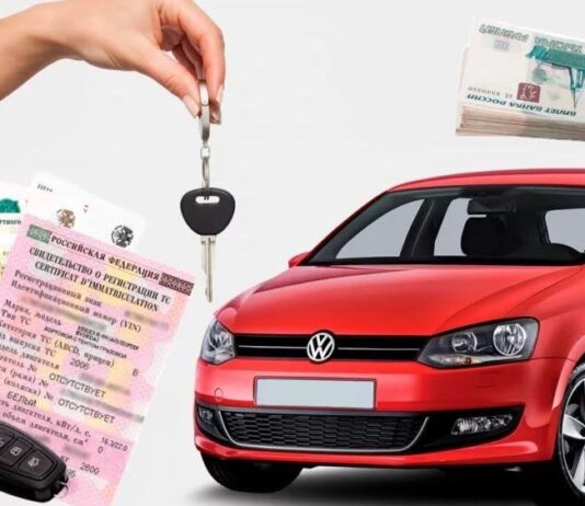 Где можно взять быстрый займ под залог ПТС?