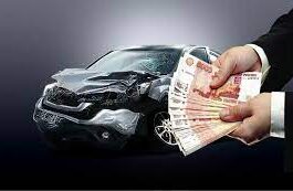 Как происходит выкуп битых автомобилей?