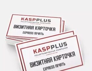 Почему визитные карточки всегда нужно носить с собой?