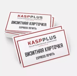 Почему визитные карточки всегда нужно носить с собой?