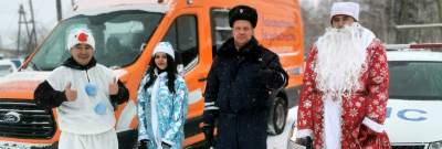 
        В Бурятии Полицейский Дед Мороз и новогодний экипаж «Лаборатории безопасности» призвал водителей и пешеходов к соблюдению ПДД    