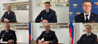 В преддверии Нового года главные автоинспекторы районов Кабардино-Балкарии записали видеообращение к родительской общественности