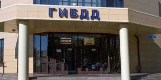 Жители новых российских регионов могут узнать о местах обмена водительских и регистрационных документов на сайте Госавтоинспекции