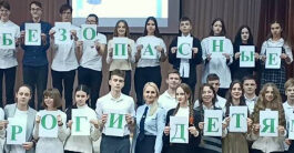 Более 3 тысяч ставропольских школьников приняли участие в уроках-практикумах Госавтоинспекции