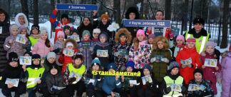 В городских парках культуры и отдыха Московской области сотрудники Госавтоинспекции проводят акции «Засветись!»