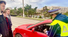 В Госавтоинспекции Севастополя кратковременную стажировку прошли студенты юридического института