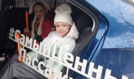 В Московской области стартует социальный раунд «Маленький пассажир – большая ответственность!»