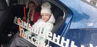 В Московской области стартует социальный раунд «Маленький пассажир – большая ответственность!»