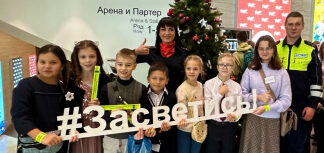 В Подмосковье автоинспекторы провели «минутки безопасности» для юных гостей Губернаторской рождественской елки