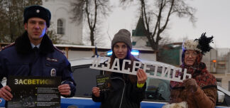 В Подмосковье автоинспекторы проводят тематические акции с посетителями исторических музеев и комплексов