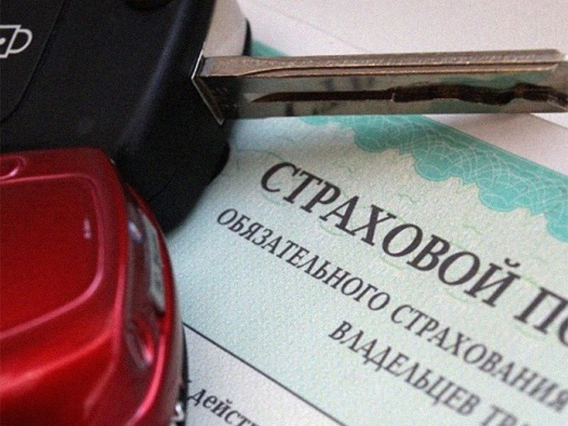 Единый полис ОСАГО для России и Белоруссии появится совсем скоро