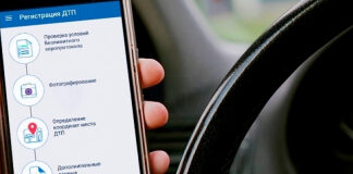 Каждое третье ДТП в России оформляется с использованием процедуры европротокола