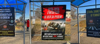 На Кубани остановочные комплексы оснастили материалами по безопасности дорожного движения