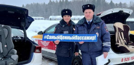 Сотрудники подмосковной Госавтоинспекции проверили наличие автокресел у водителей такси