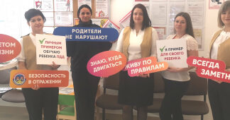 В Новгородской области стартовал цикл разъяснительных бесед по дорожной безопасности для сотрудников и посетителей МФЦ