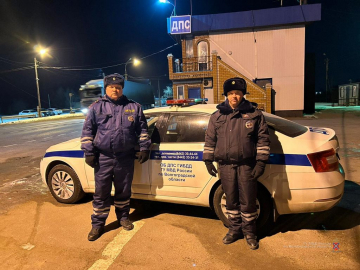 
        Житель Краснодарского края выразил благодарность волгоградским автоинспекторам за помощь в трудной ситуации на дороге    