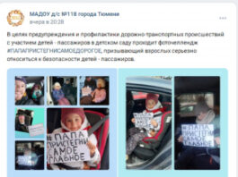 Более 500 тюменских отцов поддержали идеи областного марафона #РодителиВодители