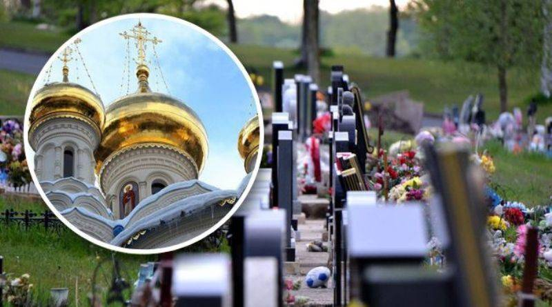 
Что можно и что категорически запрещено делать россиянам в родительские субботы 18 и 25 марта 2023 года                