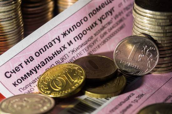 
Как оформить скидку на ЖКУ от государства и кому она положена с 1 апреля 2023 года                