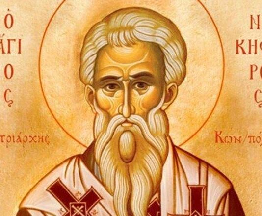 Какой церковный праздник сегодня, 21 марта, отмечают православные