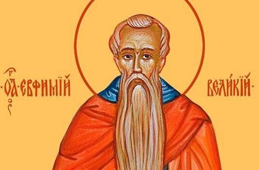 Какой церковный праздник сегодня, 24 марта 2023 года, отмечают христиане