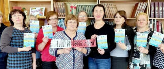 Новгородские библиографы присоединились к продвижению идеи обучения детей навыкам дорожной культуры личным примером