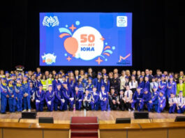 Школьники со всей Свердловской области стали участниками торжественного мероприятия к 50-летию ЮИД