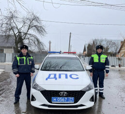Сотрудники Госавтоинспекции Тульской области приходят на помощь участникам дорожного движения в условиях непогоды