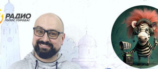 В новом сезоне новгородской радиопрограммы «Детский патруль» искусственный интеллект поможет ведущим в обучении детей и их родителей основам ПДД