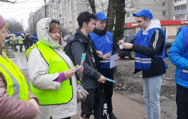 В Великом Новгороде активисты двух поколений выступили за обеспечение безопасности пешеходов