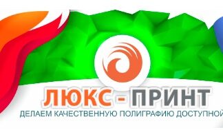 Что такое полиграфическое онлайн бистро?