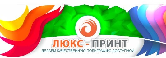 Что такое полиграфическое онлайн бистро?