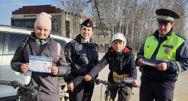 Марафон «Практика безопасности» стартовал в Свердловской области