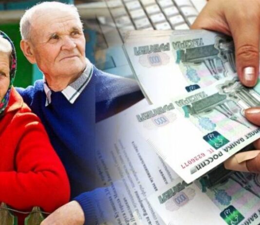 Праздничные переносы: график выплаты пенсий и детских пособий в мае 2023 года