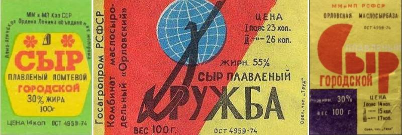 
Родом из СССР: полезны ли березовый сок, килька, плавленый сырок                