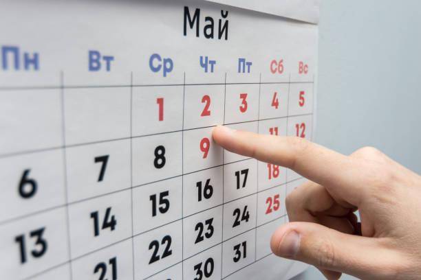 
Сколько дней будут отдыхать с 1 по 9 мая 2023 года, согласно указу правительства о датах майских праздников                