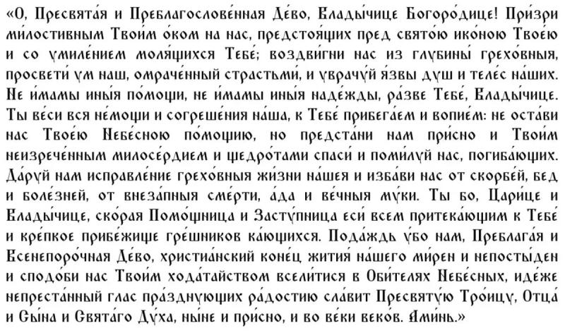 
Страстная пятница 14 апреля: что можно и что строго запрещено делать в пятый день Страстной седмицы                