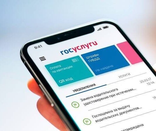 В Госуслугах с 31 марта отменили функцию удаления аккаунта
