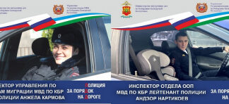 В Кабардино-Балкарии стартовал фотомарафон «Полиция за поряДок на Дороге»