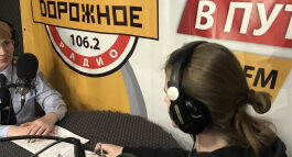 В Костромской области стартует цикл радиопрограмм для участников дорожного движения