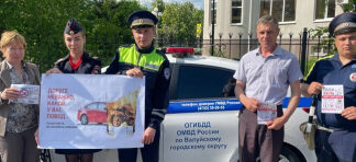 Белгородские автомобилисты поддержали профилактическую акцию «Сообщи о пьяном водителе»